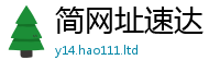 2025新门正版免费资本向2025新澳内部爆料最新消息